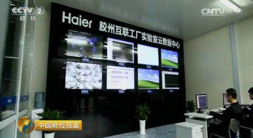 数据服务驱动的智能工厂 当机器与人类完美契合